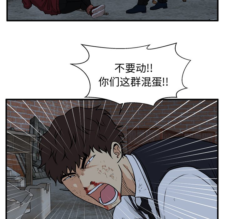 第92話 - 第94张