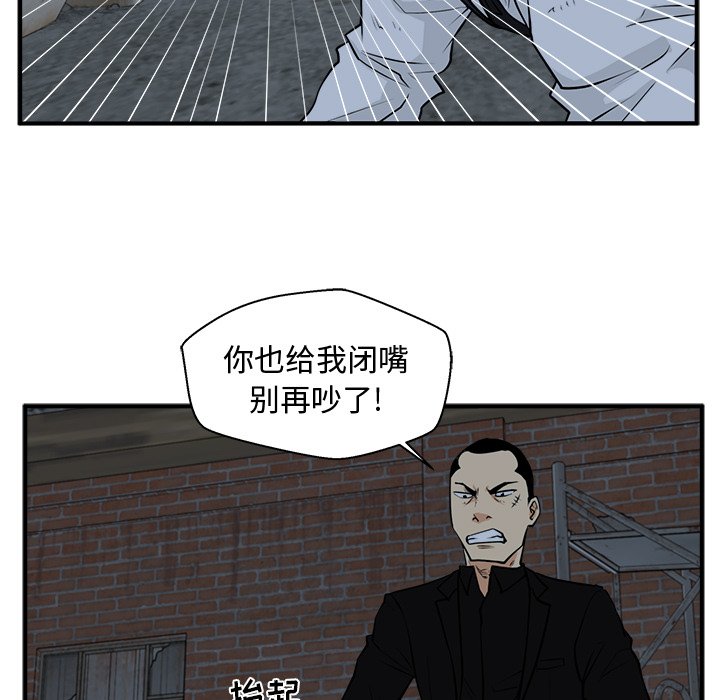 第92話 - 第95张