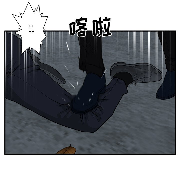 第92話 - 第97张