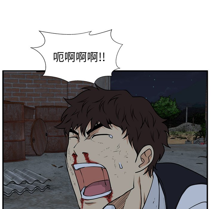 第92話 - 第98张