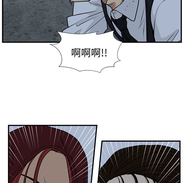 第92話 - 第99张
