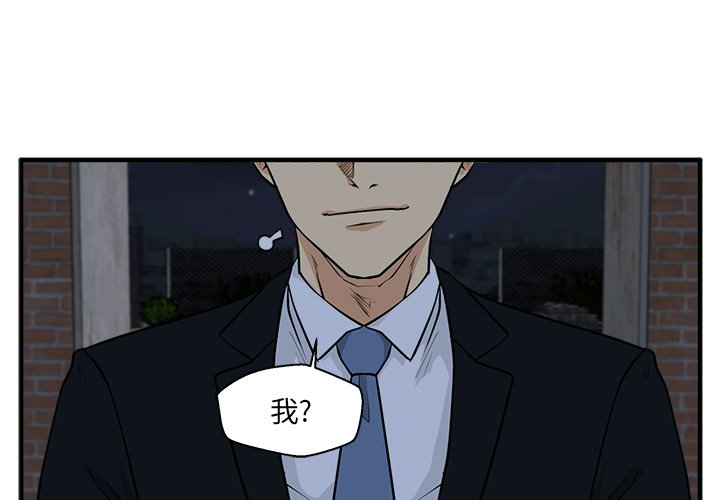 第93話 - 第0张