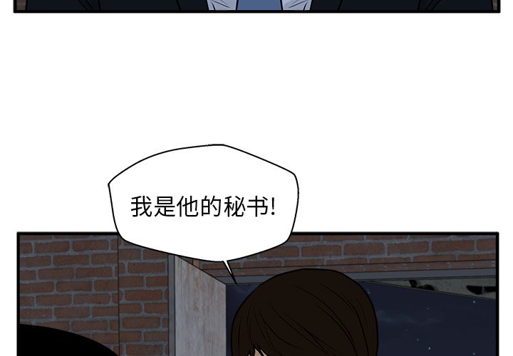 第93話 - 第1张