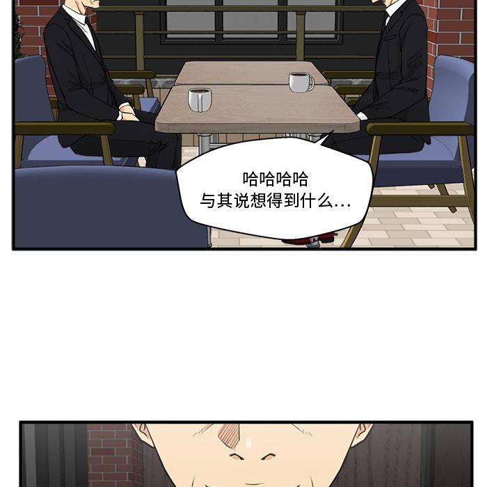 第93話 - 第104张