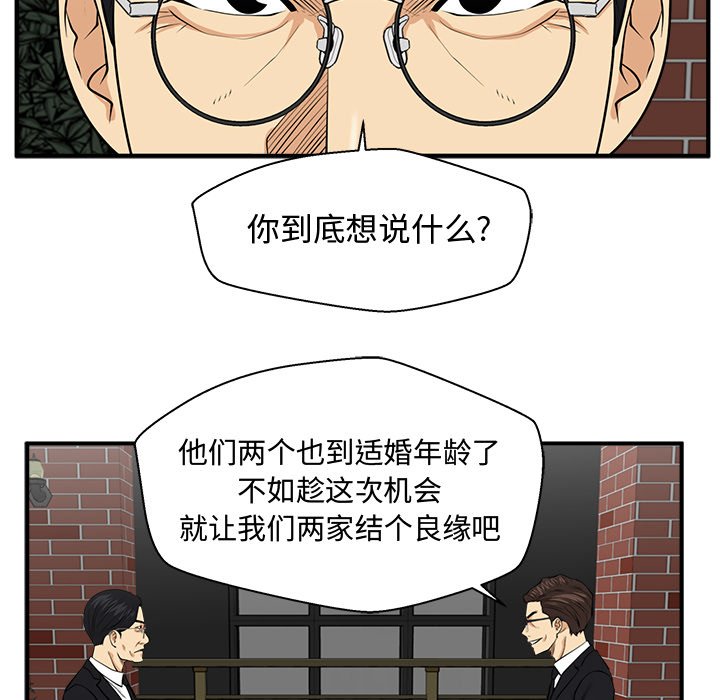 第93話 - 第106张