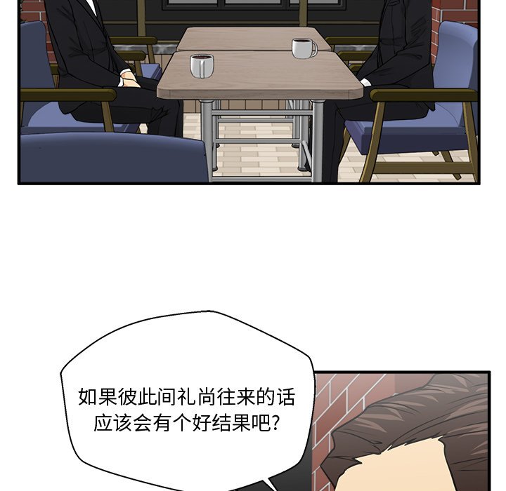 第93話 - 第107张