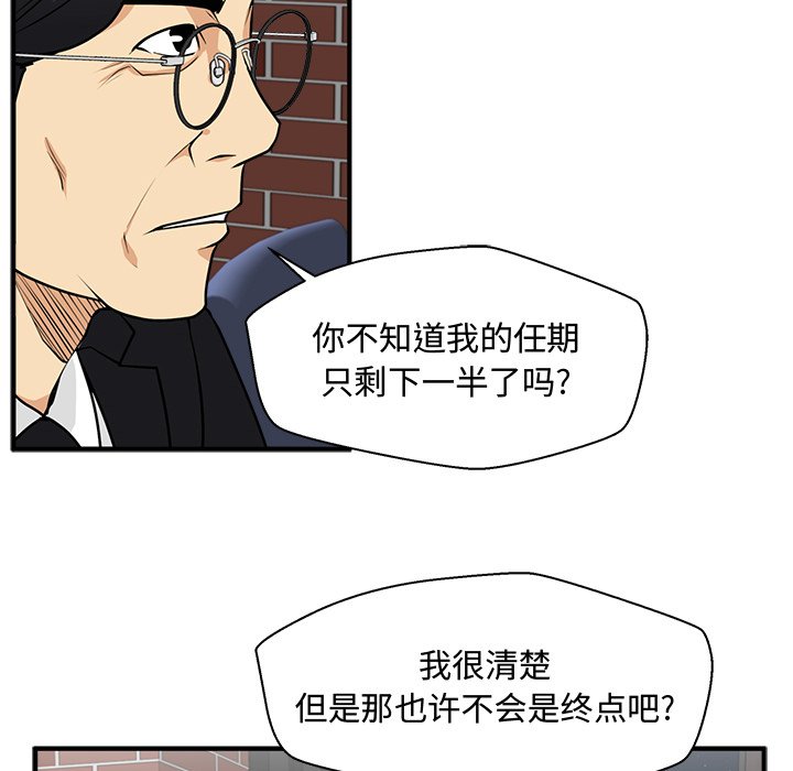 第93話 - 第109张