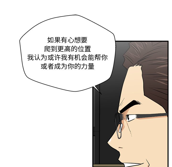 第93話 - 第111张