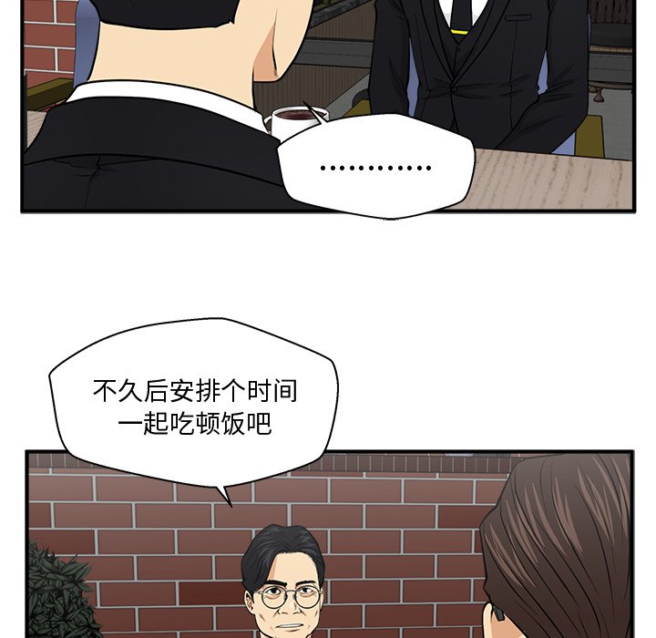 第93話 - 第114张