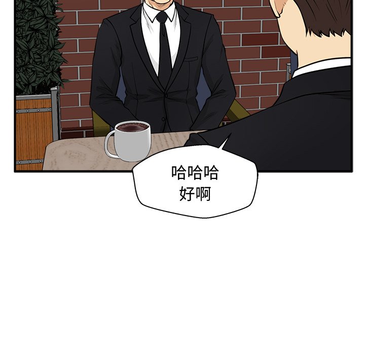 第93話 - 第115张