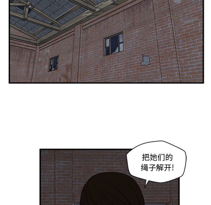 第93話 - 第117张