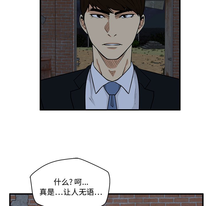 第93話 - 第118张