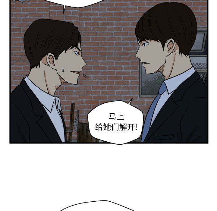 第93話 - 第119张