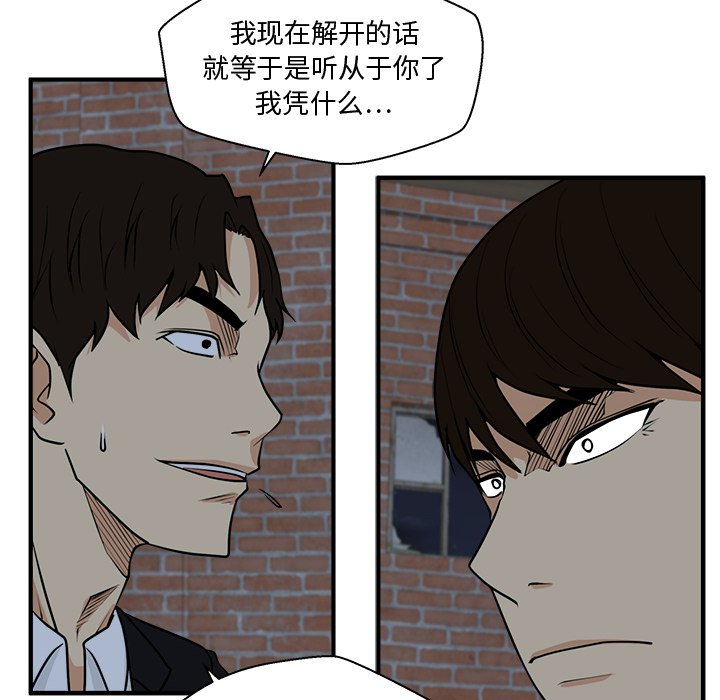第93話 - 第120张