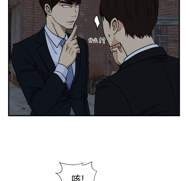 第93話 - 第123张