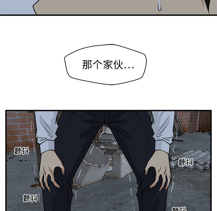 第93話 - 第127张