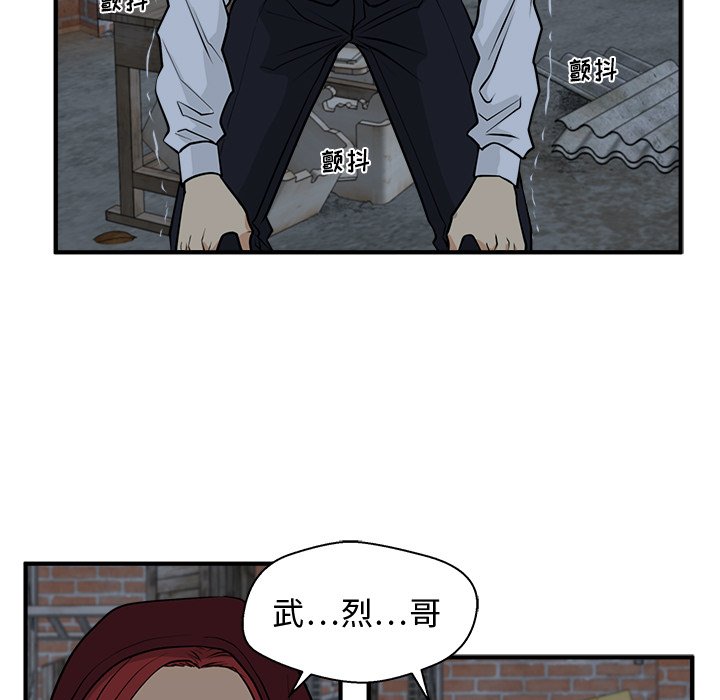 第93話 - 第129张