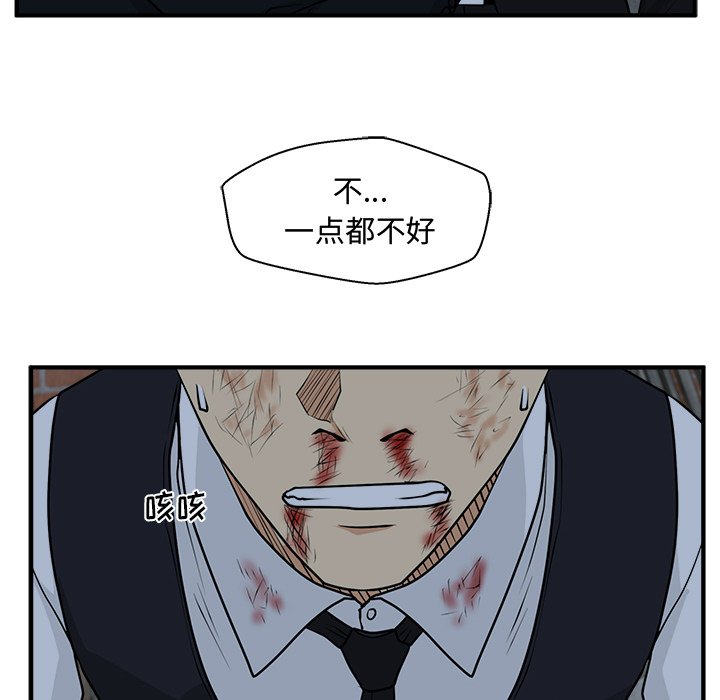 第93話 - 第132张