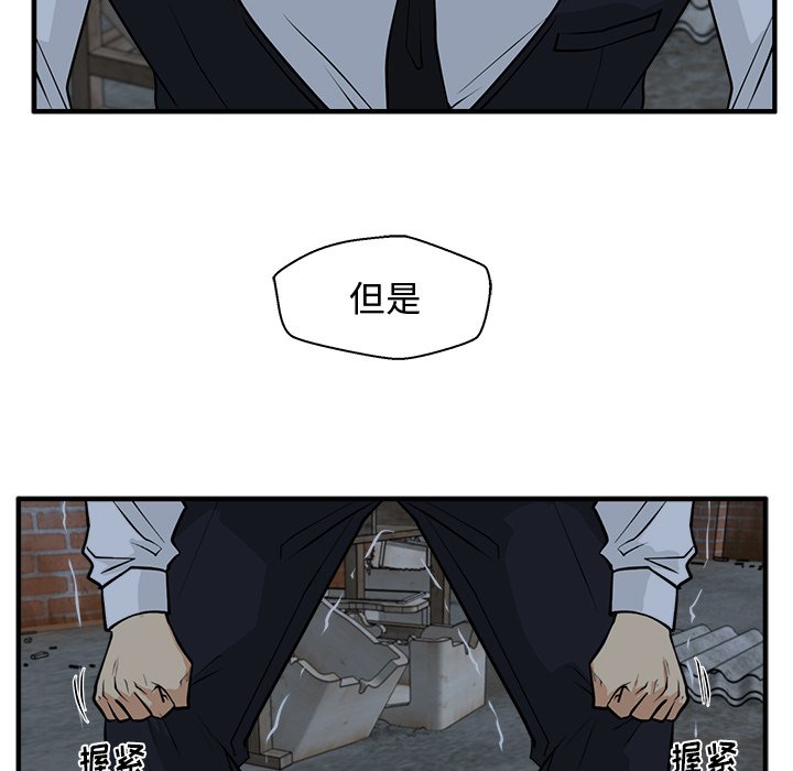 第93話 - 第133张
