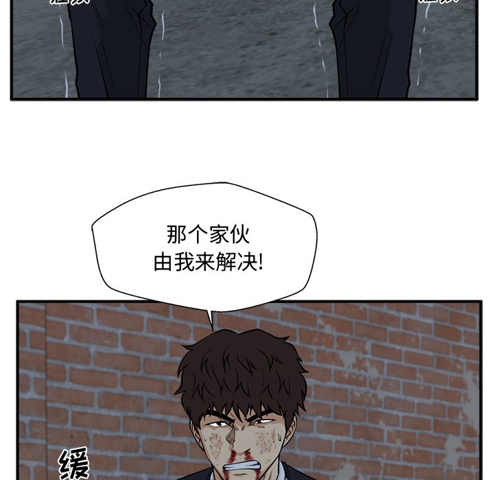 第93話 - 第134张