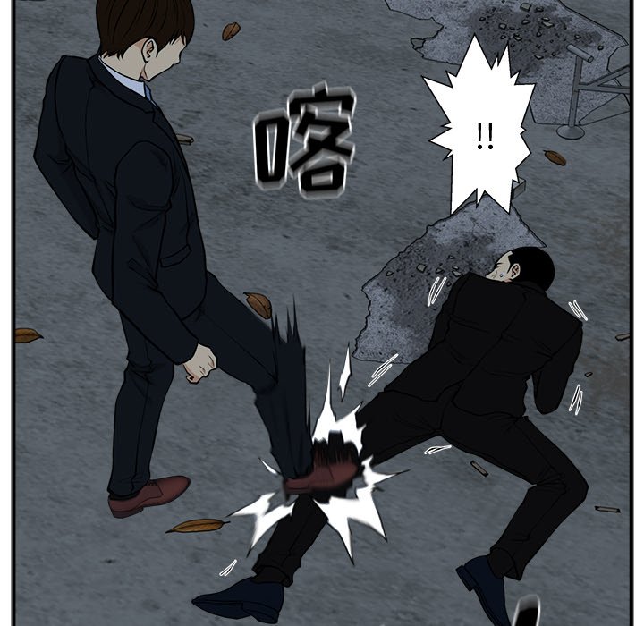 第93話 - 第17张