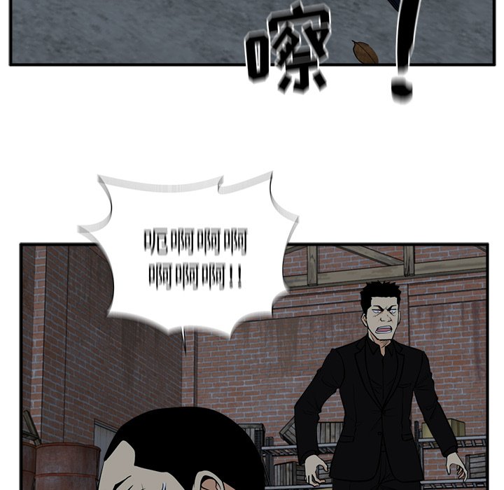 第93話 - 第18张