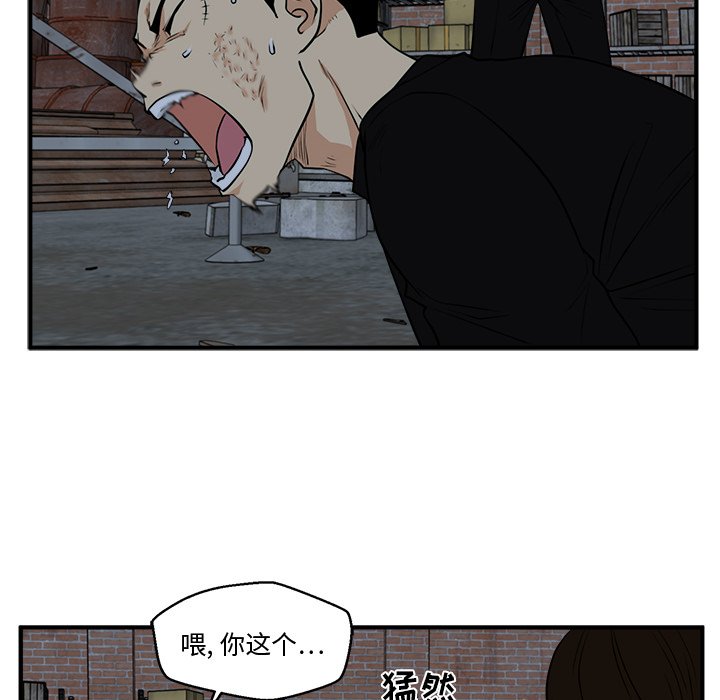 第93話 - 第19张