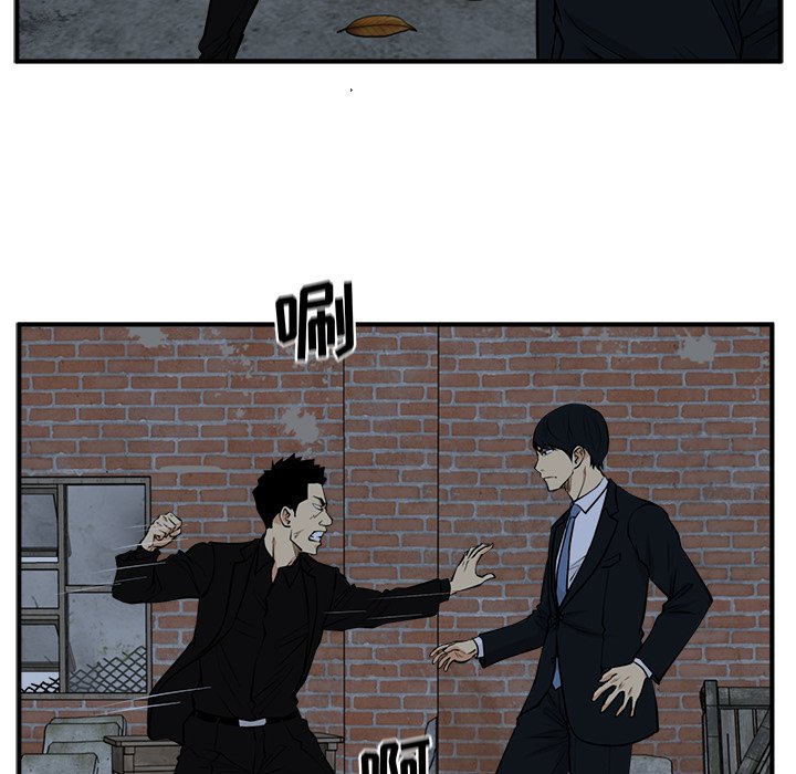 第93話 - 第22张