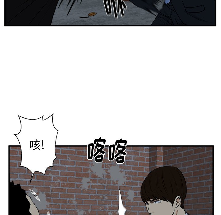 第93話 - 第26张