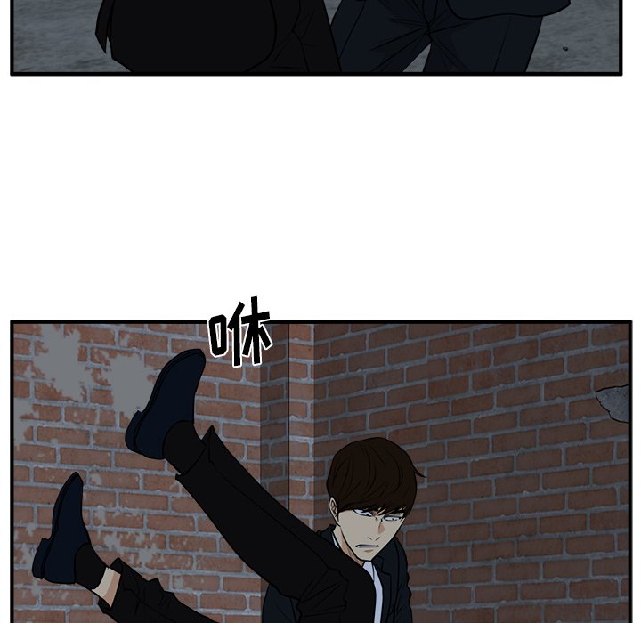 第93話 - 第29张