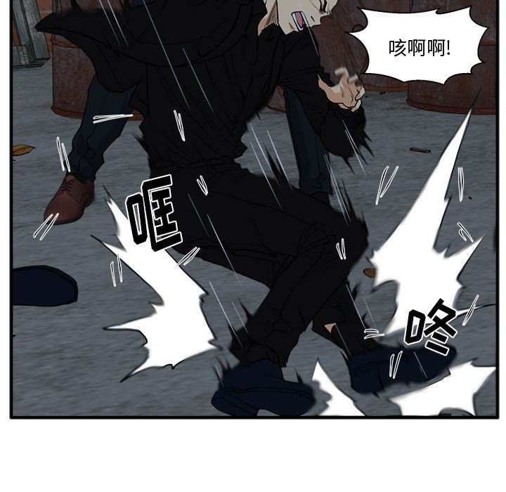 第93話 - 第32张