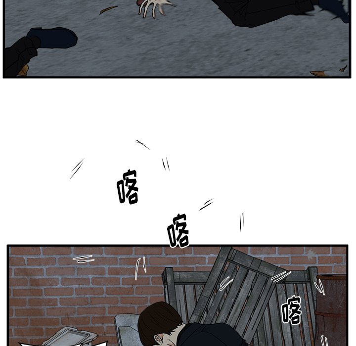 第93話 - 第34张