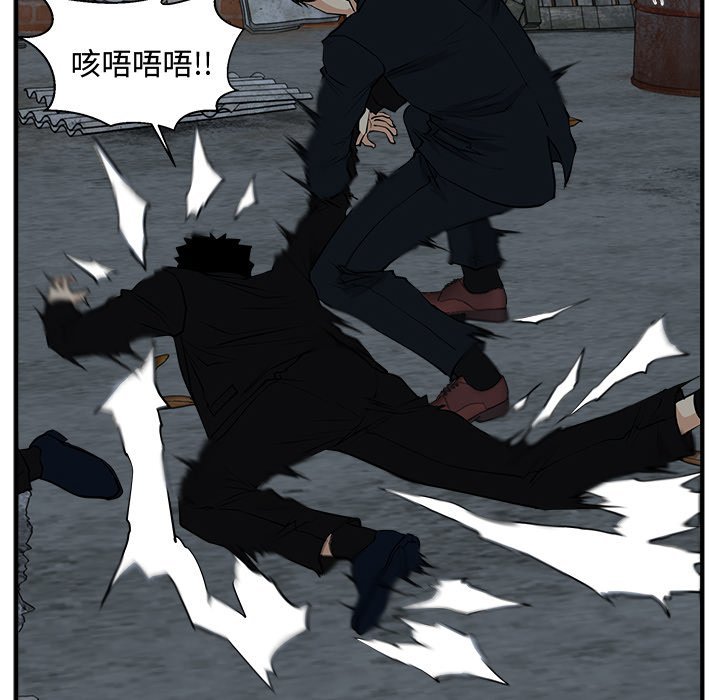第93話 - 第35张