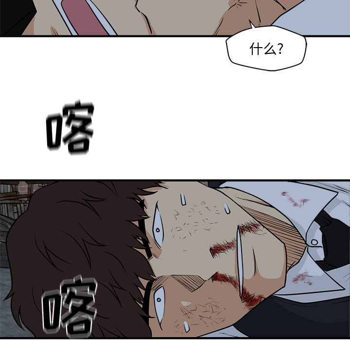 第93話 - 第39张