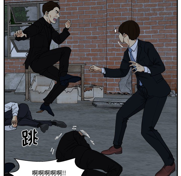 第93話 - 第41张