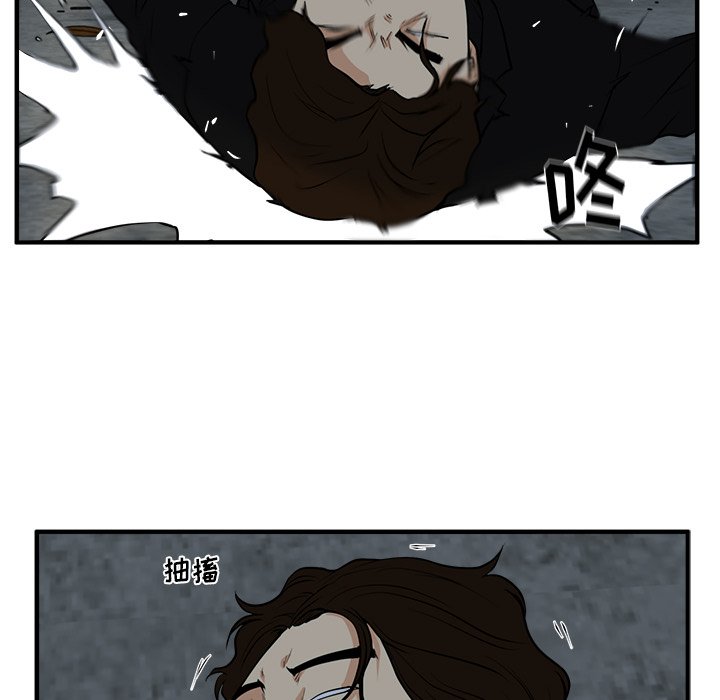 第93話 - 第48张