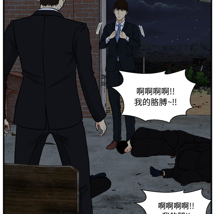 第93話 - 第54张