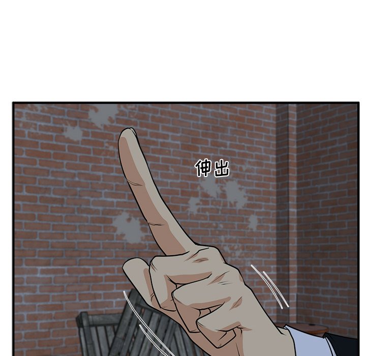 第93話 - 第62张