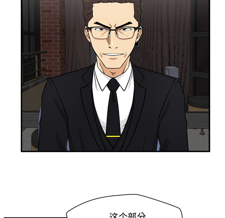 第93話 - 第71张