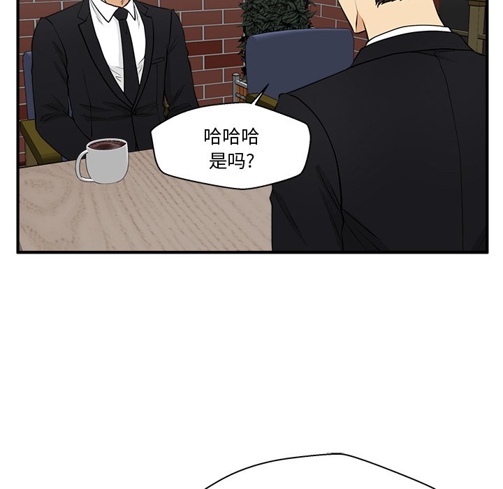 第93話 - 第75张