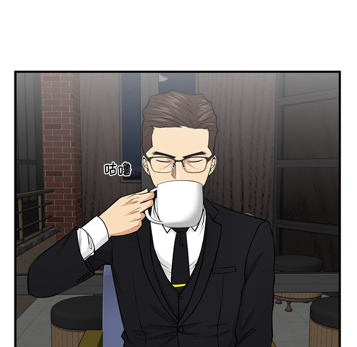 第93話 - 第77张