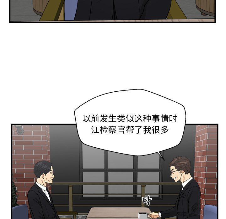 第93話 - 第78张