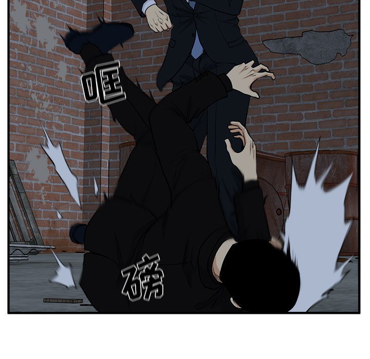 第93話 - 第8张