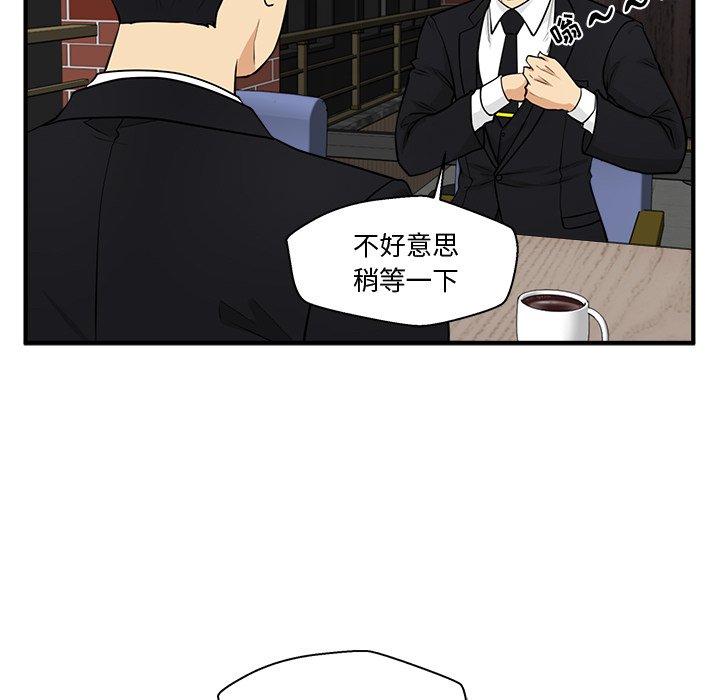 第93話 - 第81张