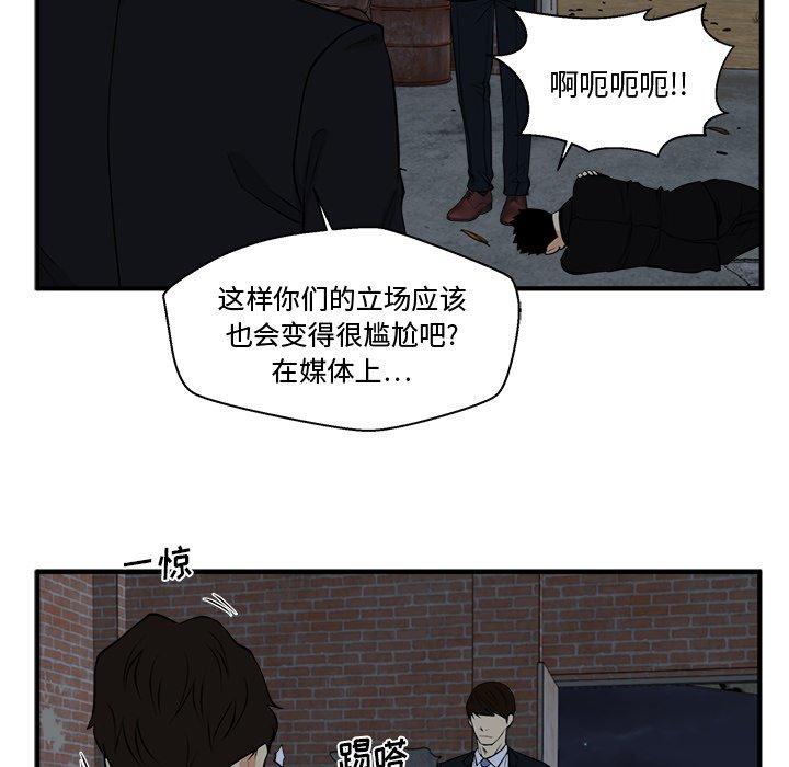 第93話 - 第89张