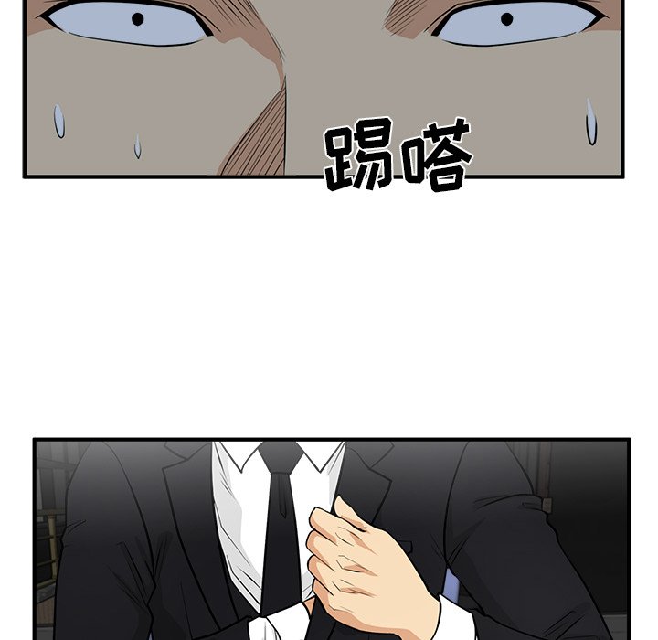 第93話 - 第94张