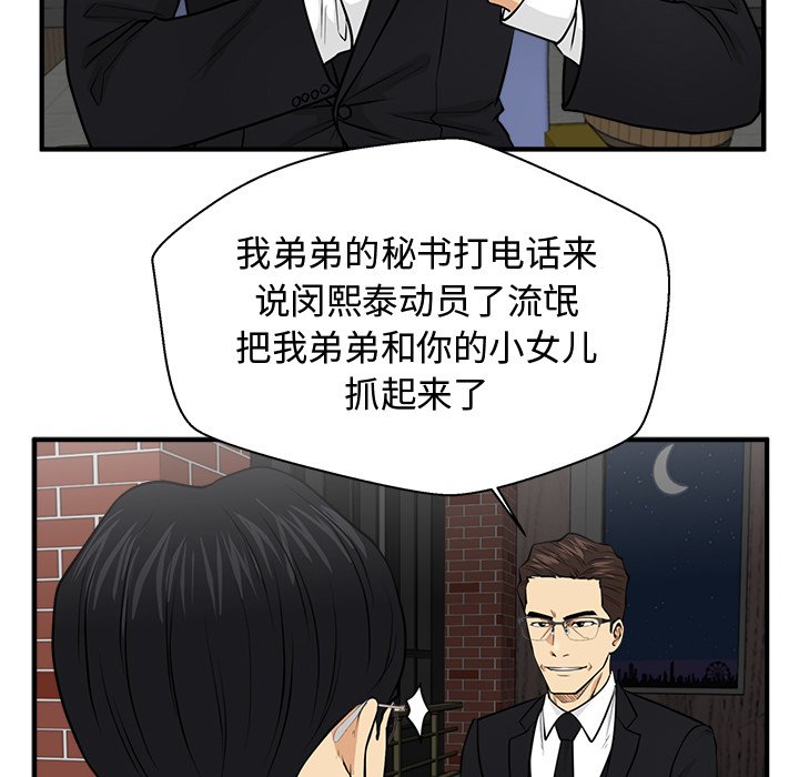 第93話 - 第95张