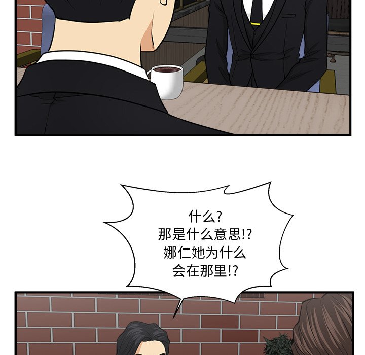第93話 - 第96张