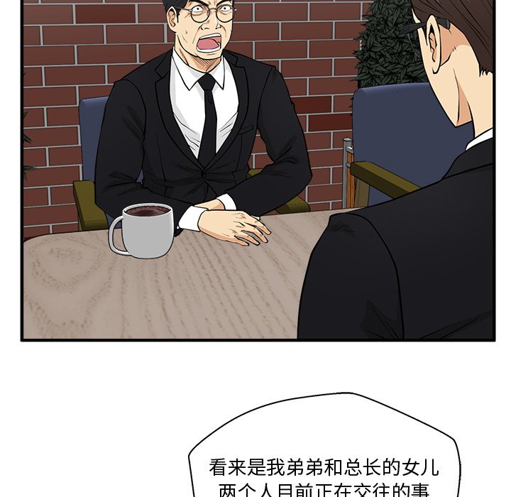 第93話 - 第97张