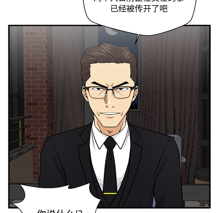 第93話 - 第98张